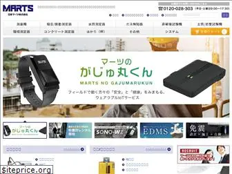 j-marts.com