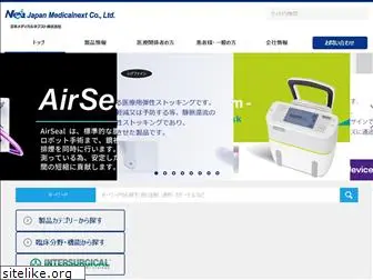 j-mednext.co.jp