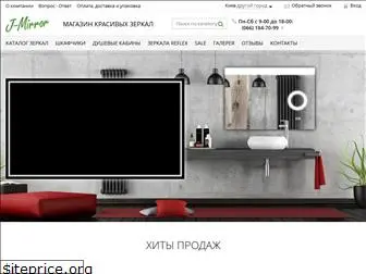 j-mirror.com.ua
