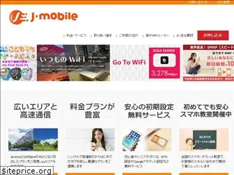 j-mobile.jp
