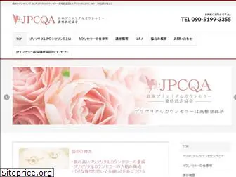 j-pcqa.com