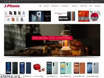 j-phone.ru