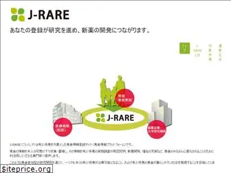 j-rare.net