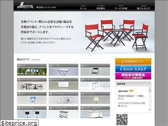 j-rental.co.jp