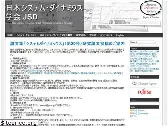 j-s-d.jp