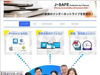 j-safe.jp