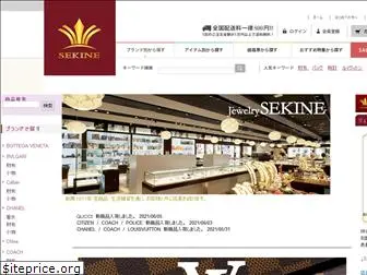 j-sekine.com