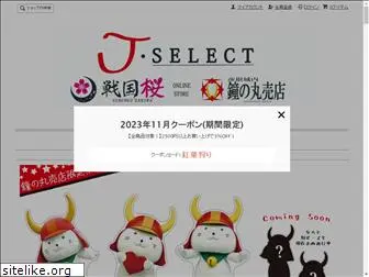 j-select-14.com