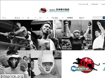 j-shooto.com