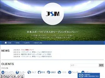 j-sm.jp
