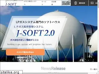 j-soft.co.jp