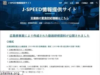 j-speed.org