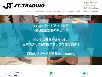 j-tokyotrading.com