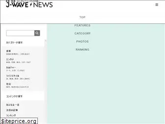 j-wave.fm