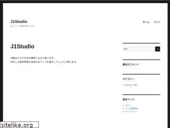 j1-studio.com