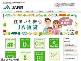 ja-aichi-hearthome.net