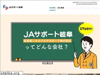 ja-spt.co.jp