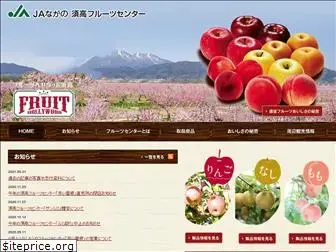 ja-sukou-fruitscenter.jp