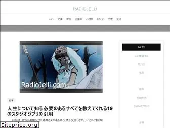 ja.radiojelli.com