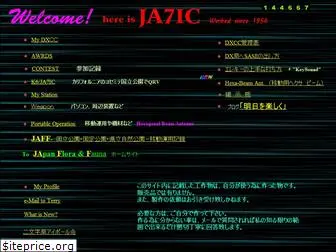 ja7ic.dxguy.net