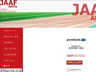 jaaf-akita.com