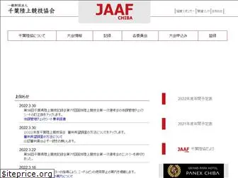 jaaf-chiba.jp