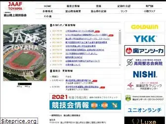 jaaf-toyama.net