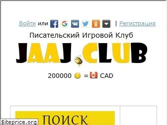 jaaj.club