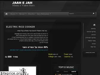 jaamejam.co.il