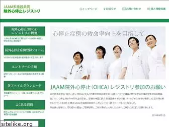 jaamohca-web.com