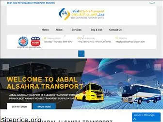 jabalalsahratransport.com