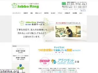 jabbaring.com