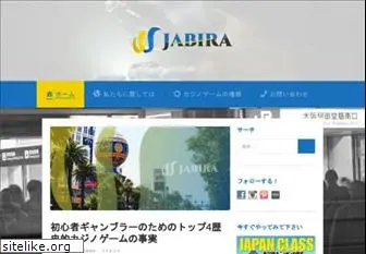 jabira.net