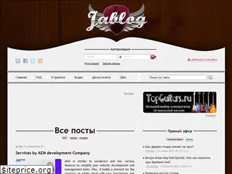 jablog.ru