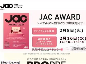 jac-cm.or.jp