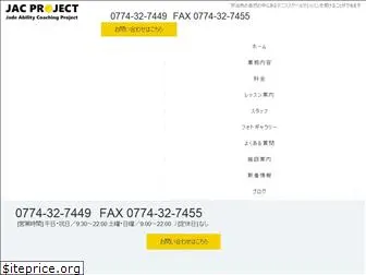 jac-project.com