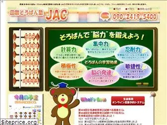 jac77.com