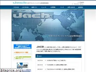 jacb.jp