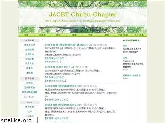 jacet-chubu.org