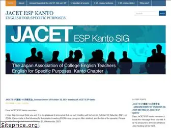 jacet-esp-kanto.org