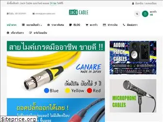 jack-cable.com