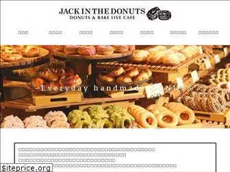 jack-donuts.jp