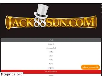 jack88sun.com