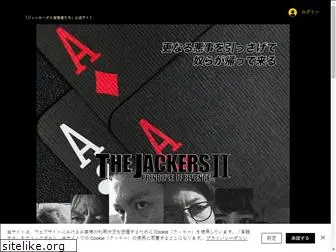 jackers-movie.com