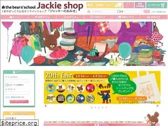 jackieshop.jp