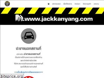 jackkanyang.com