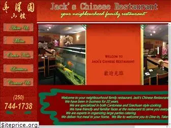 jackschineserestaurant.com