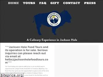 jacksonholefoodtours.com