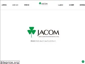 jacom-inc.com