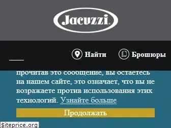 jacuzzi.ru